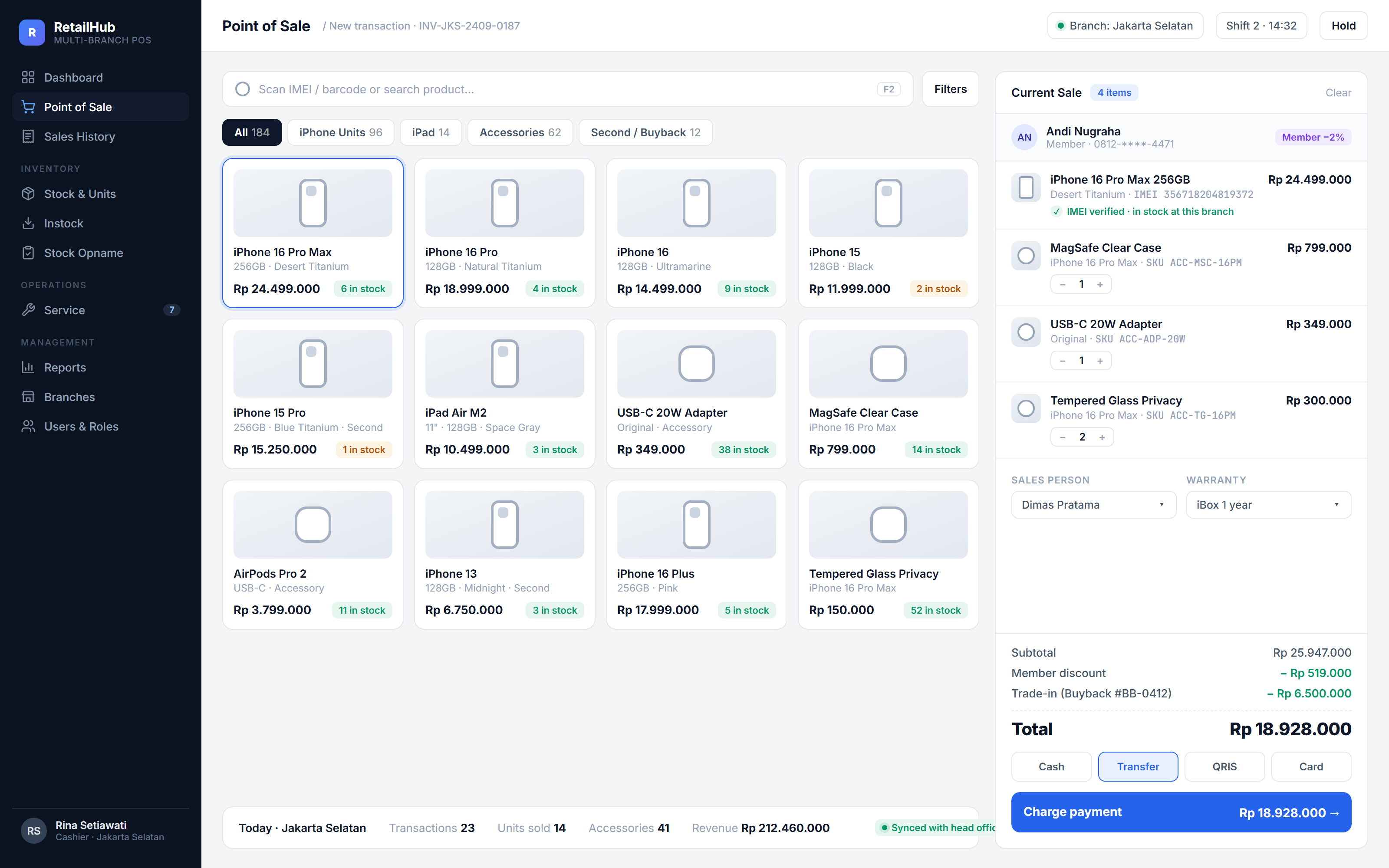The POS sales screen